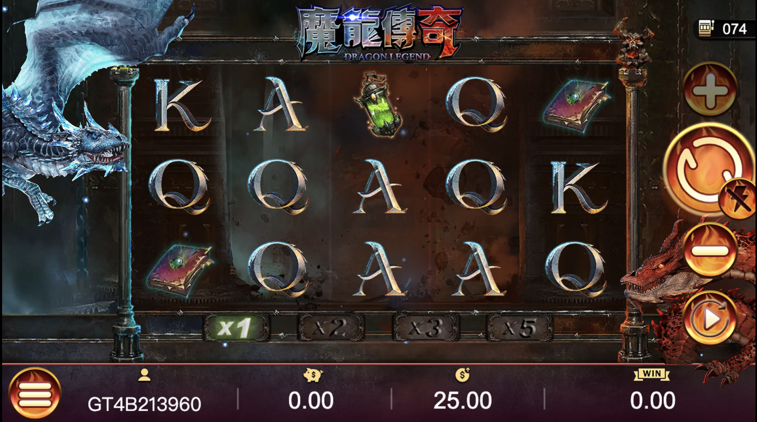 魔龍傳奇遊戲畫面一