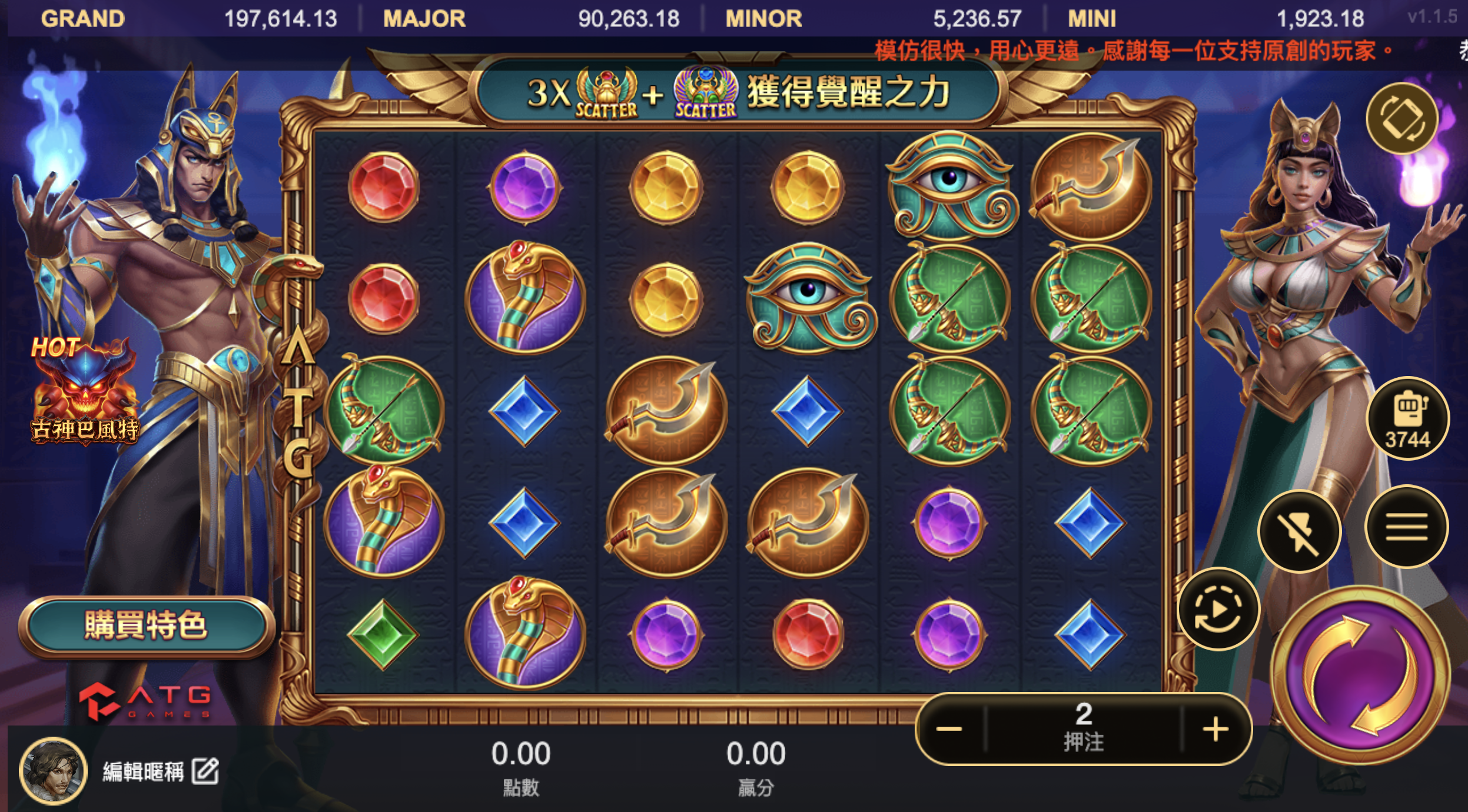 KG娛樂城戰神賽特2主視覺