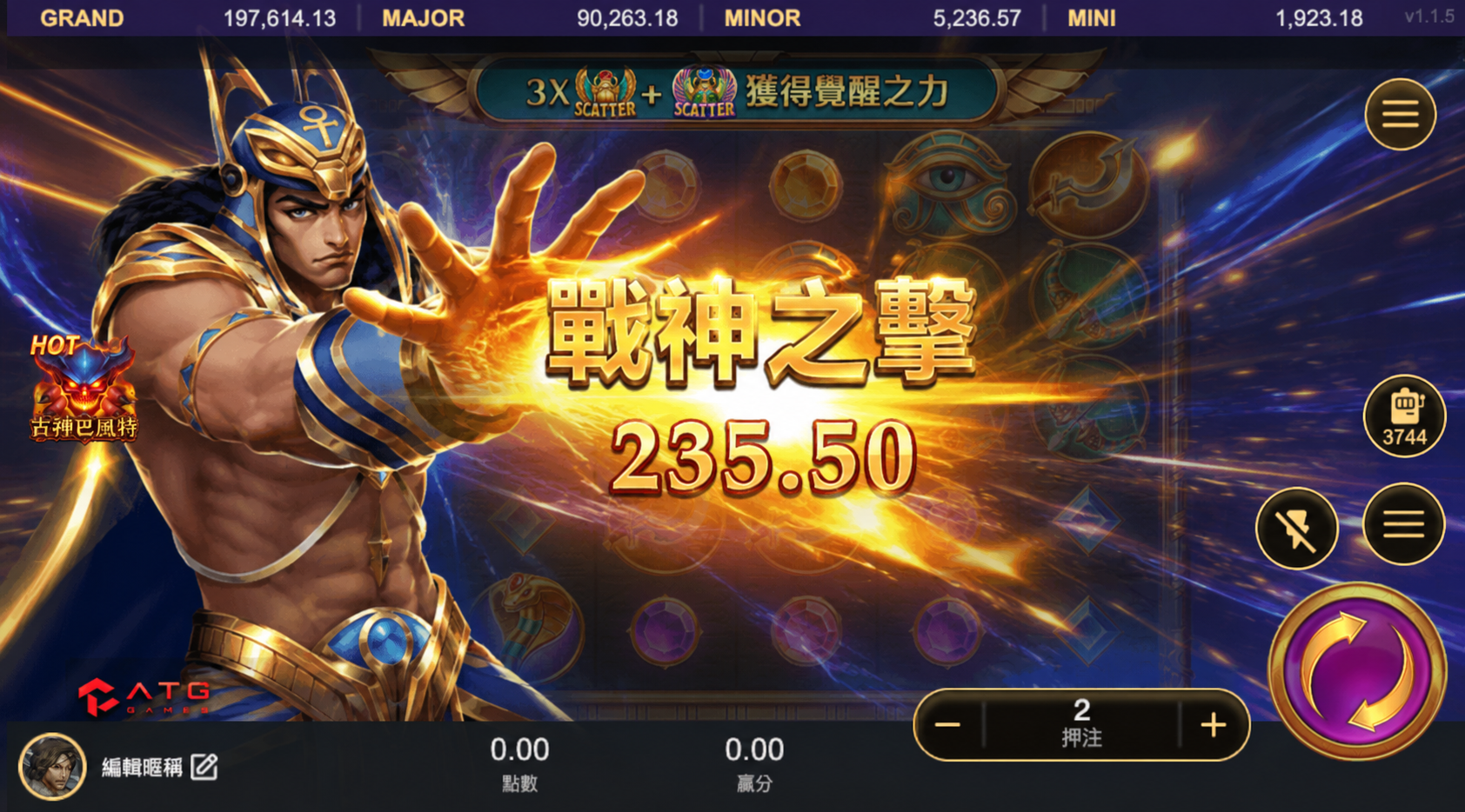 戰神賽特2遊戲畫面實測